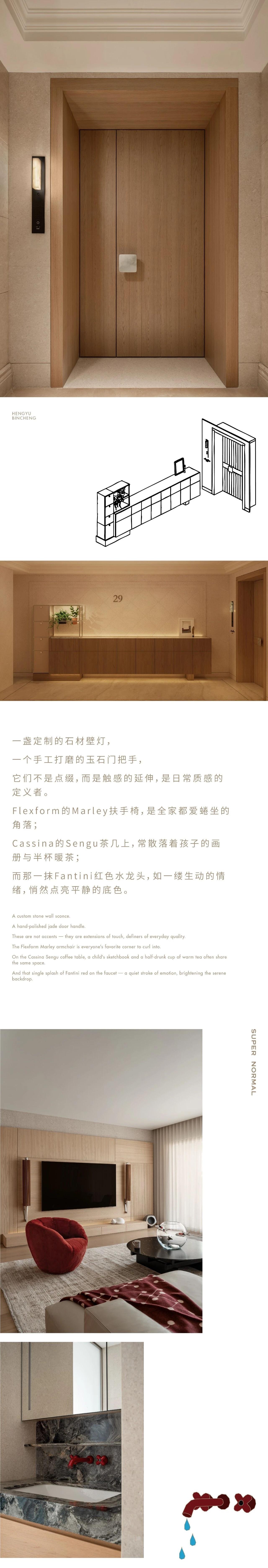 超级平常空间设计 | 深圳·恒裕滨城210㎡住宅-9