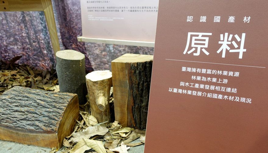 【暮秋森活】木工產業展 │ 視覺與展覽設計丨苏品璇-24