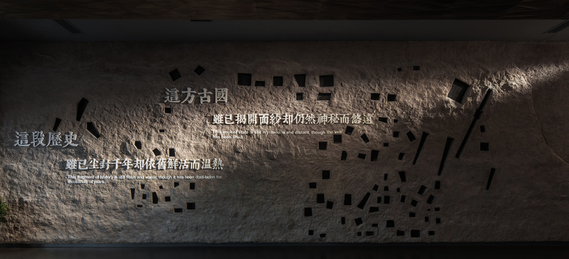 古芮寻微 · 陕西韩城梁代村芮国遗址博物馆创新陈列设计-2