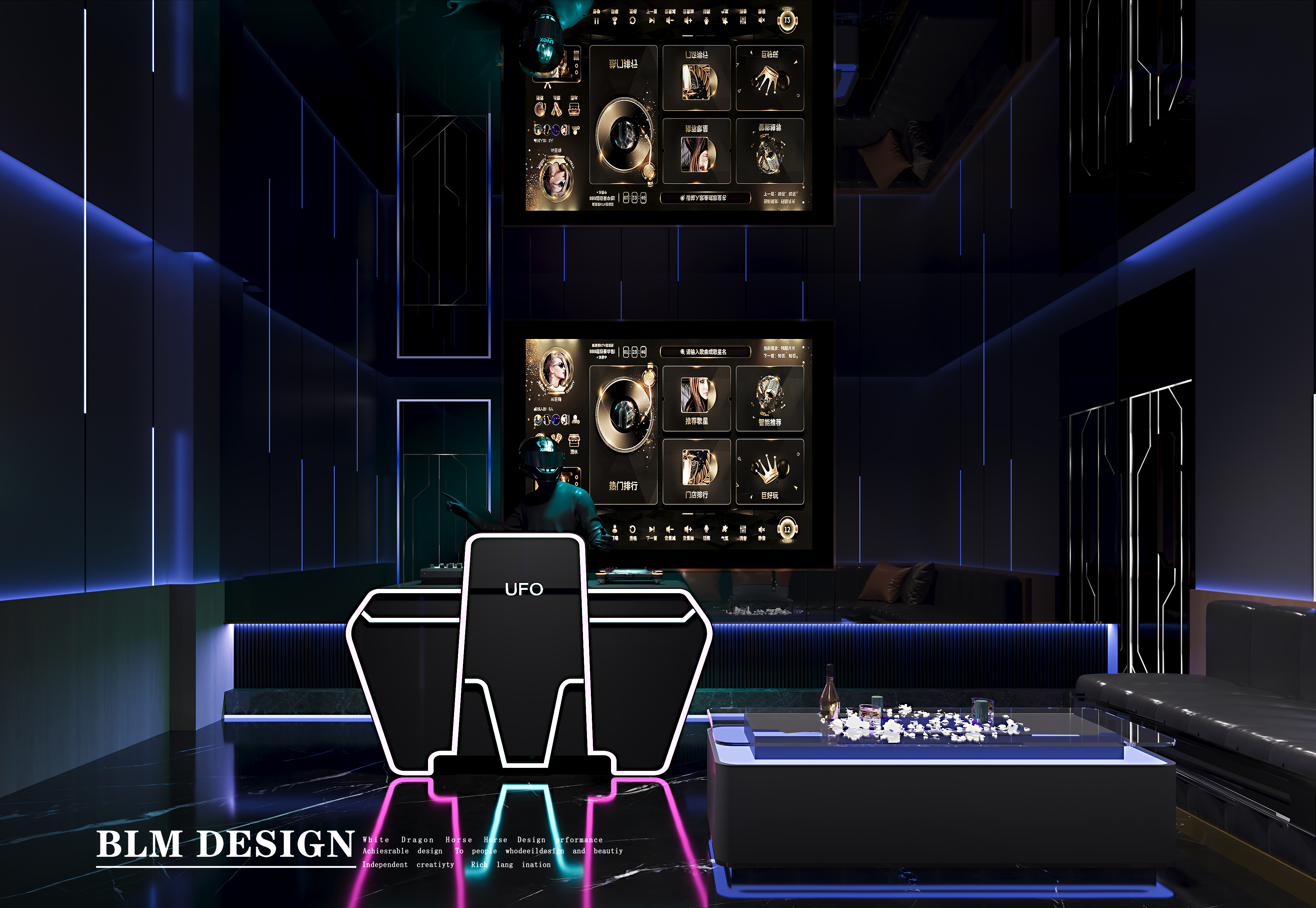 KTV工装案例分享-4