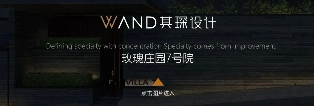 西安玫瑰庄园 1 号院丨中国西安丨其琛设计-50