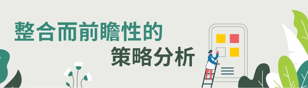 瑞安办公 WORKX SOCIAL丨中国上海丨穆氏-26