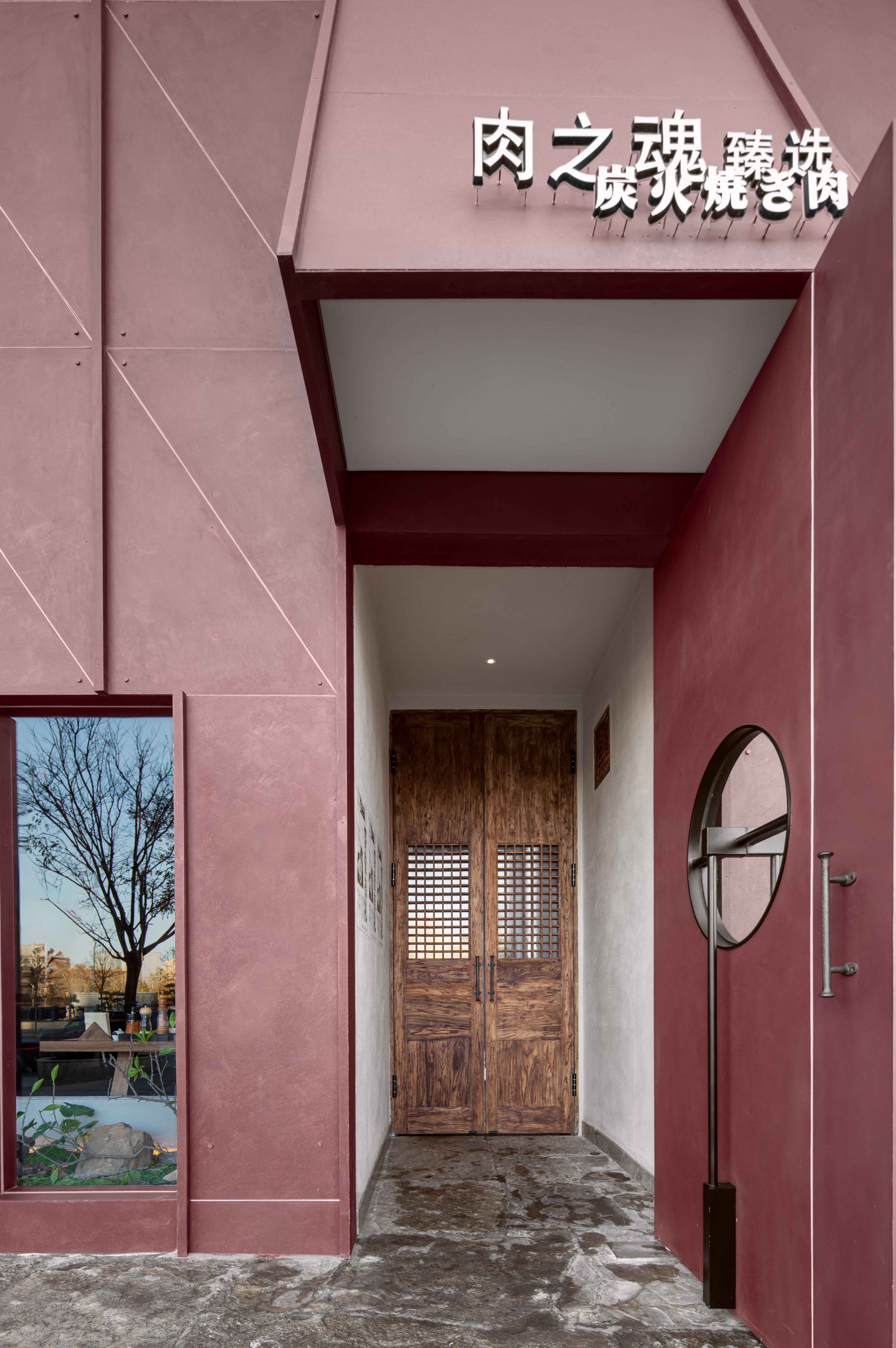 肉の魂·臻选·炭火烤肉丨中国太原丨MOOTHAN.DESIGN-20