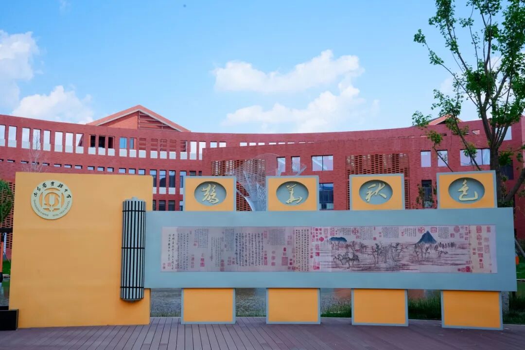 打造黄河流域一流高中！中建八局山东省实验中学鹊华校区即将启用-46