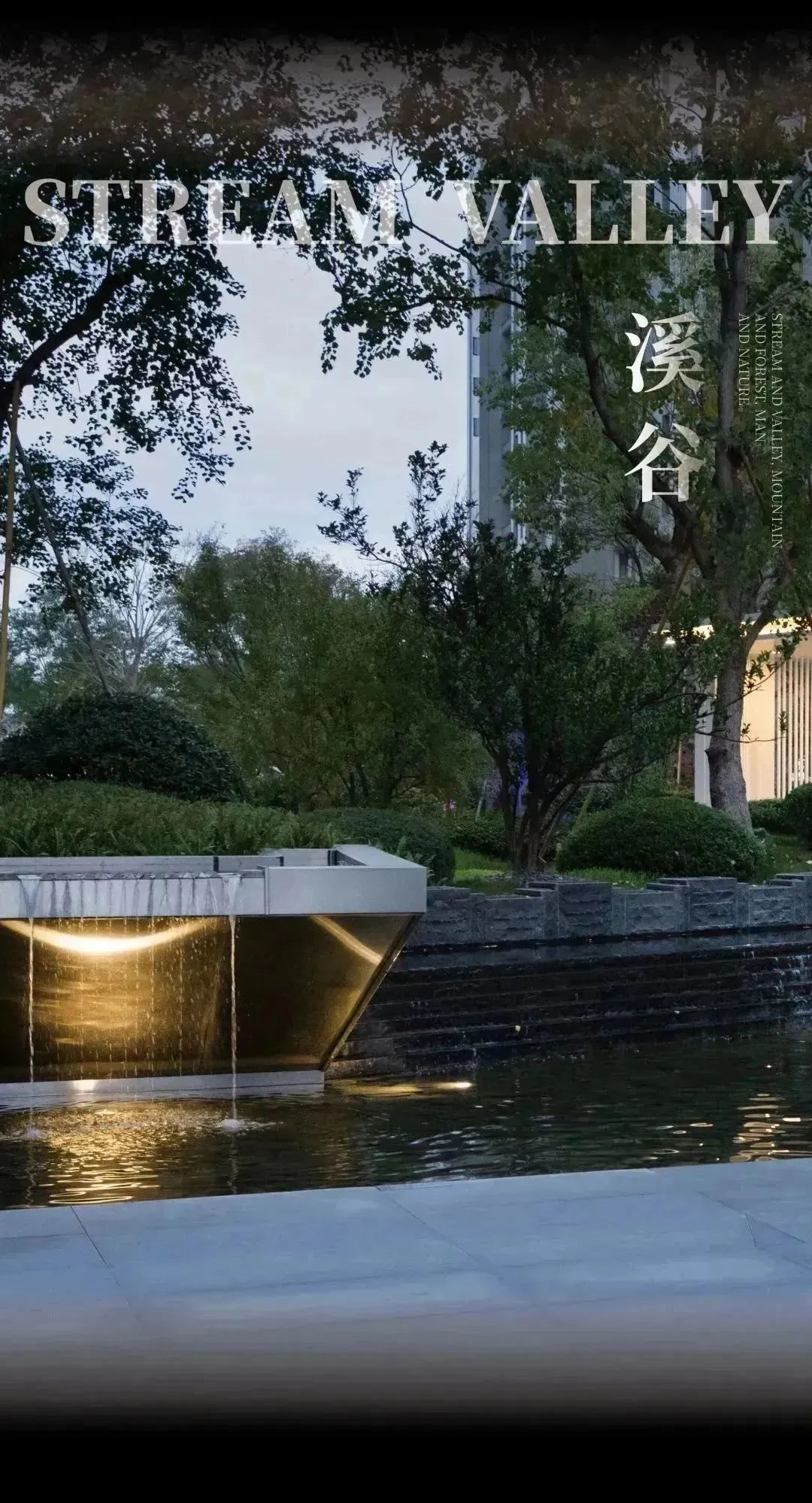 阳光城市之星丨中国浙江丨杭州木杉景观设计有限公司-24