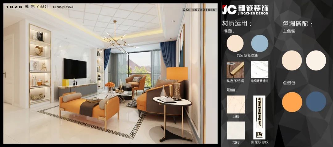 混搭轻奢香槟金,展现个性空间-12