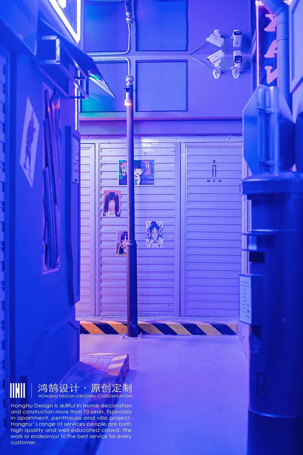 Star Up 剧本杀园区丨鸿鹄设计-39