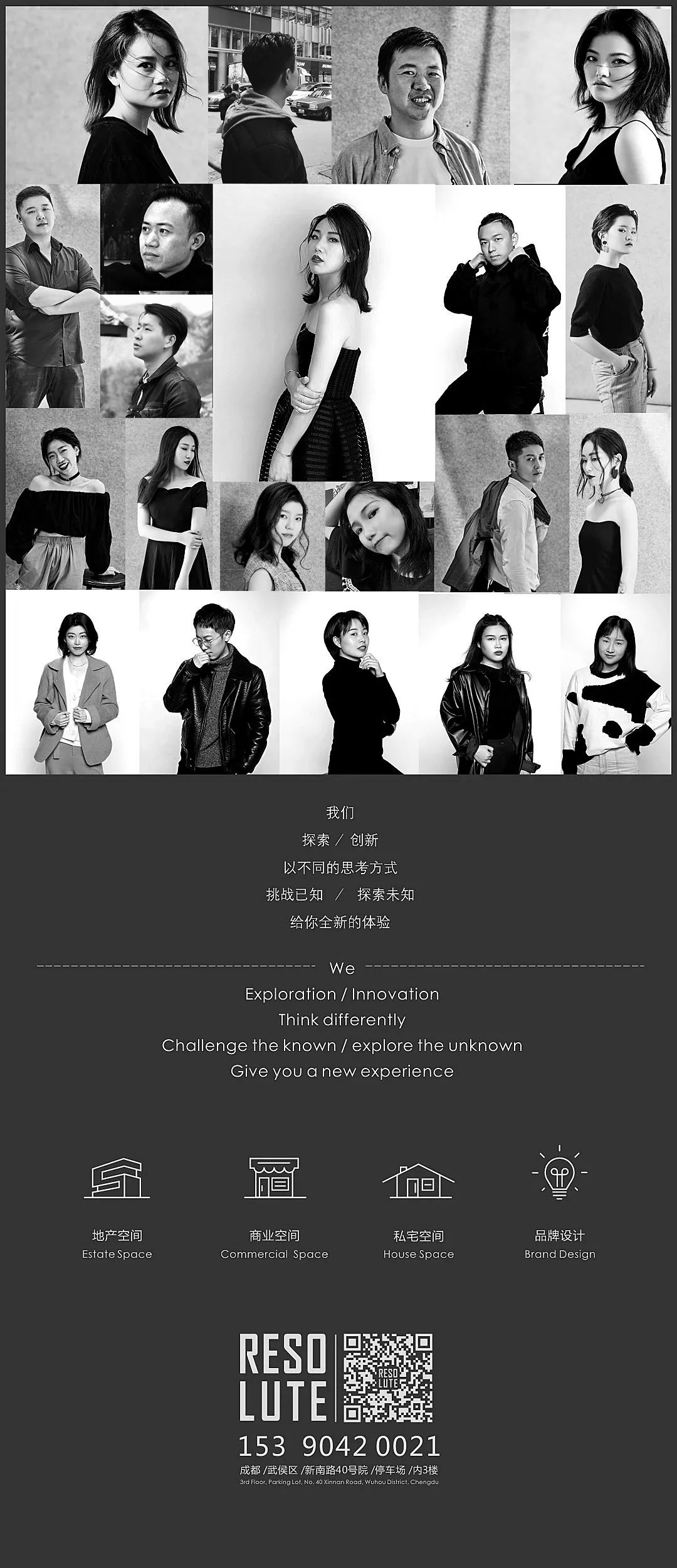 2020 润舍纳图设计大奖盘点 | 室内设计界的杰出青年与卓越设计-90