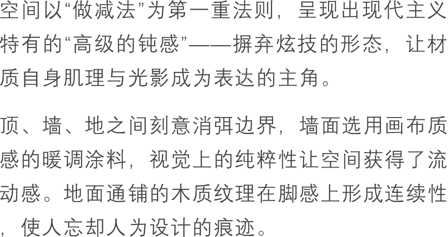 《静奢,是空间的精神留白》丨中国合肥丨佐岩艺作设计-4