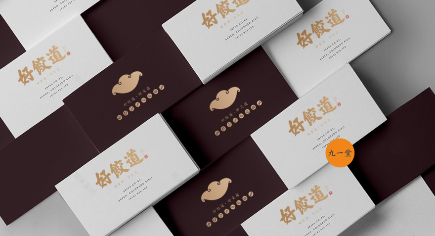 好饺道饺子店丨中国成都丨成都餐饮策划公司-24