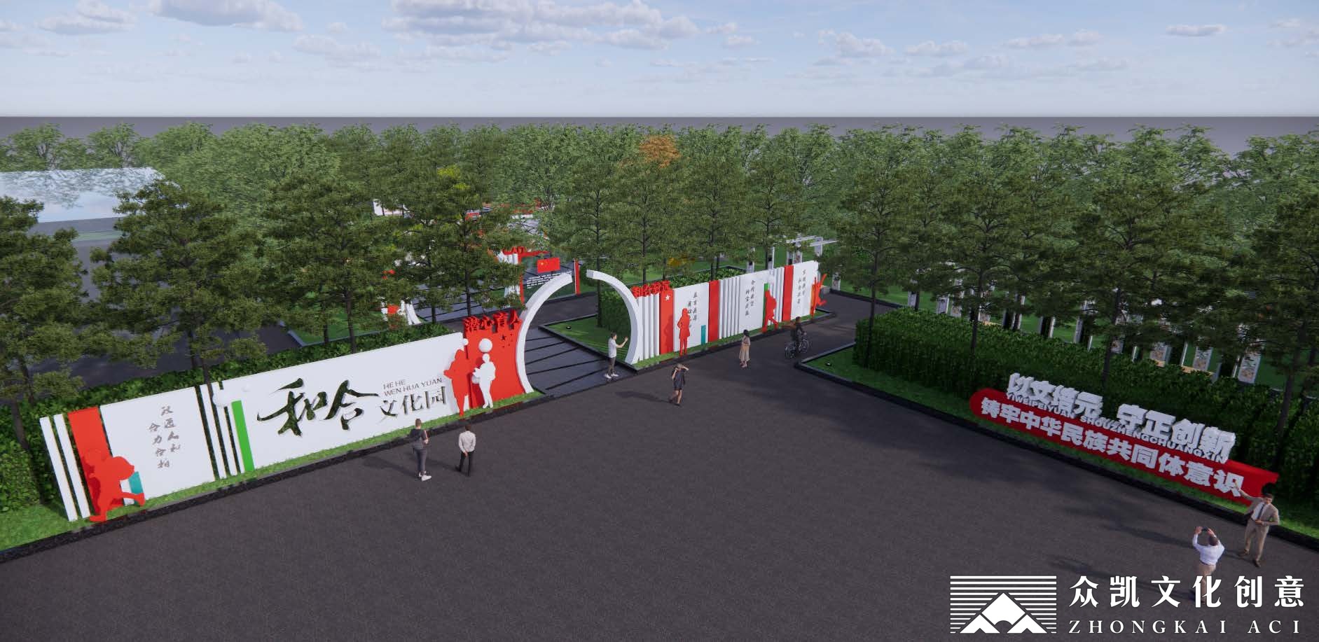 某中学和合文化园校园文化整体规划设计丨众凯文化创意-5