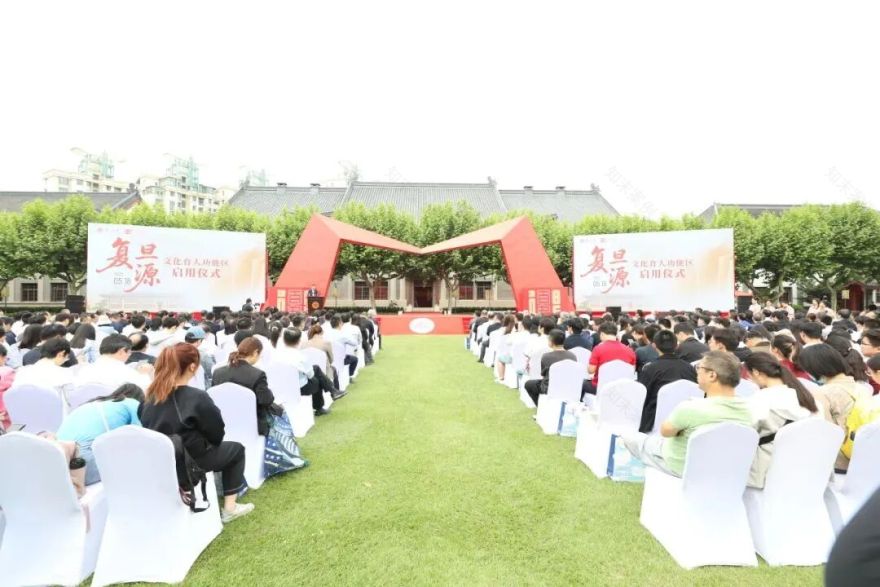 上美陈展丨复旦大学校史馆、博物馆开幕-2