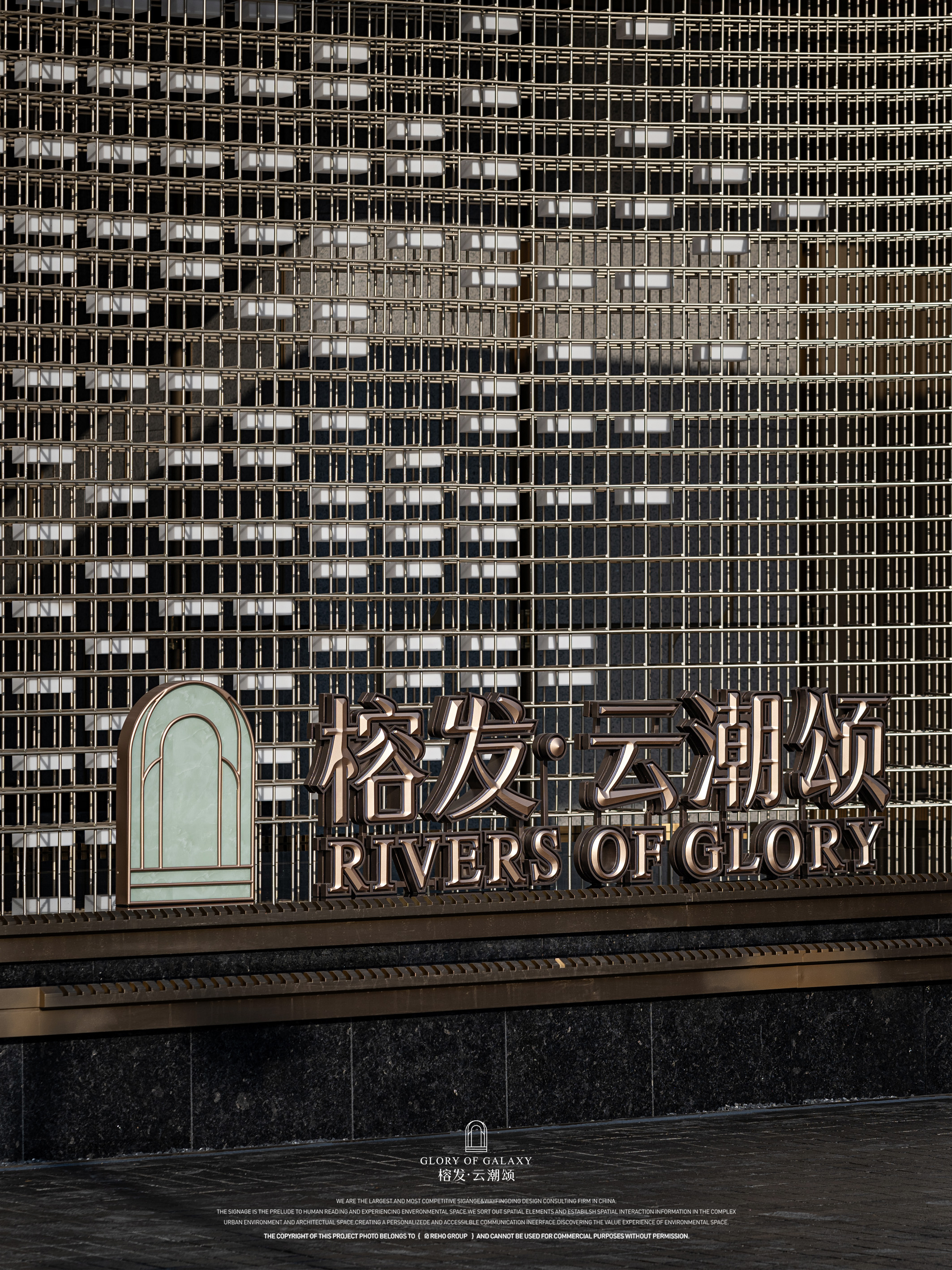 榕发·云潮颂丨中国福州丨吴慧,赵向阳,潘健,龚鑫,徐苗苗等团队-16