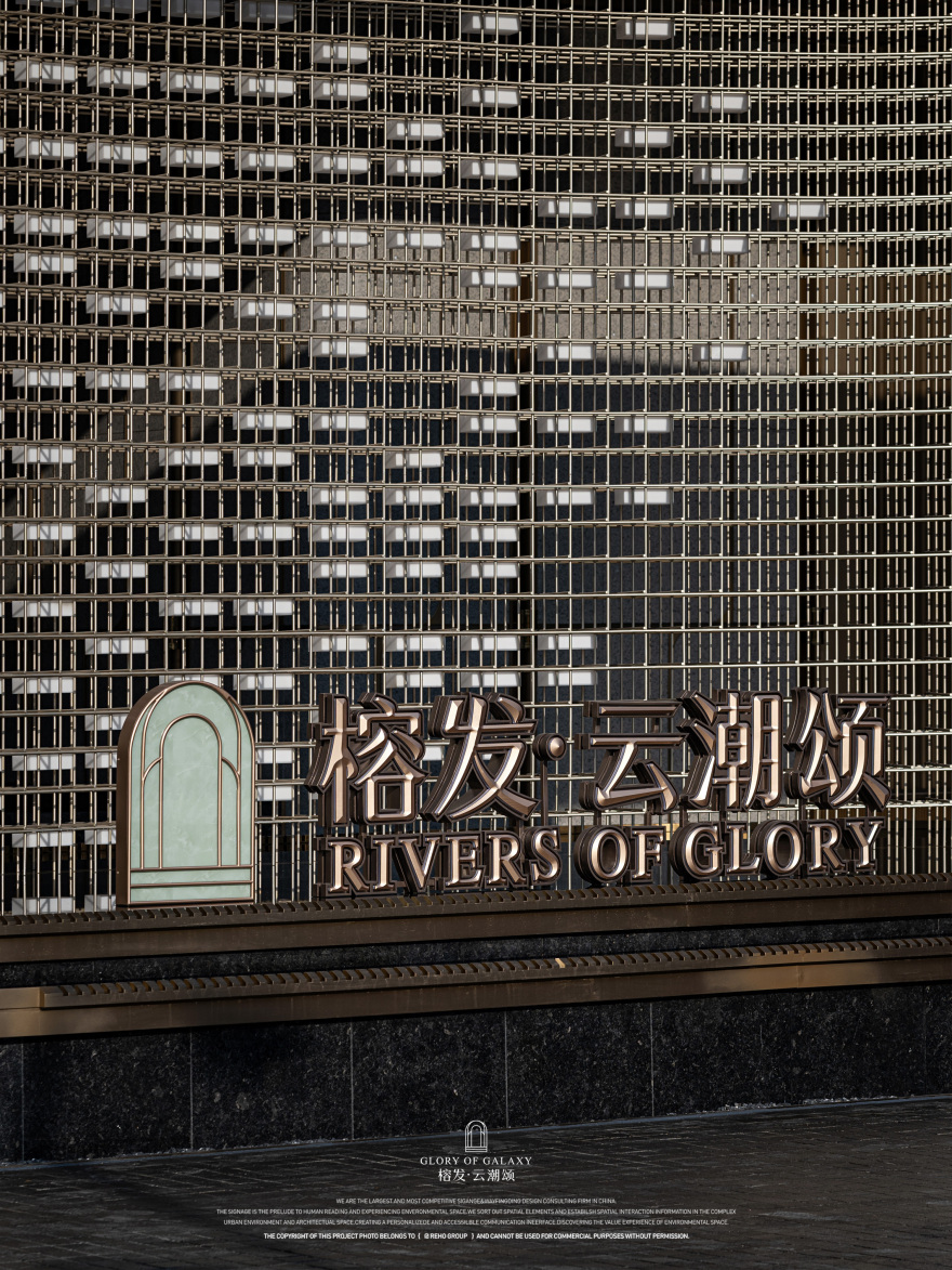 榕发·云潮颂丨中国福州丨吴慧,赵向阳,潘健,龚鑫,徐苗苗等团队-16