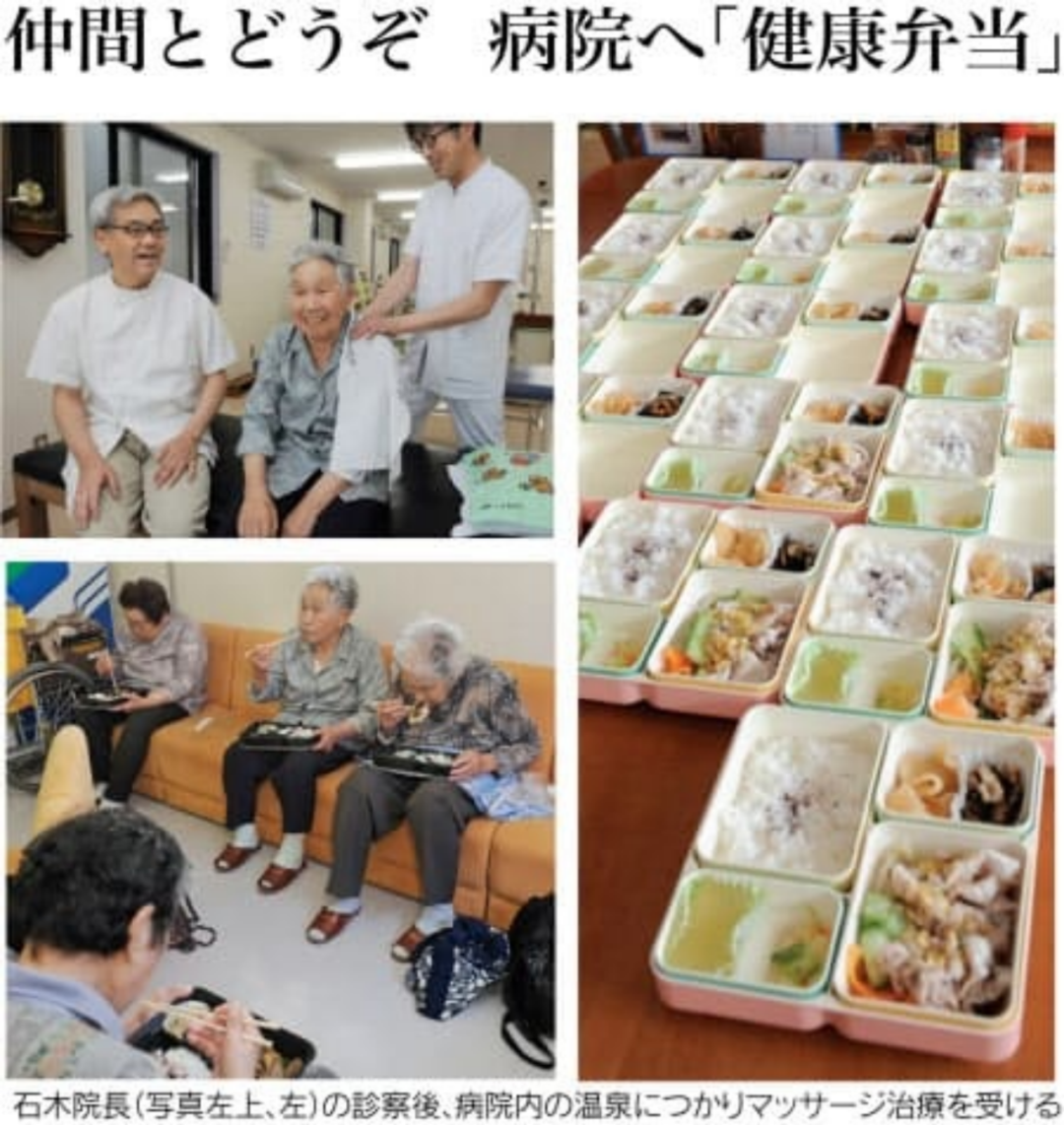 社造学堂｜浅饭食堂：持续自我造血20年的秘诀是……？-124