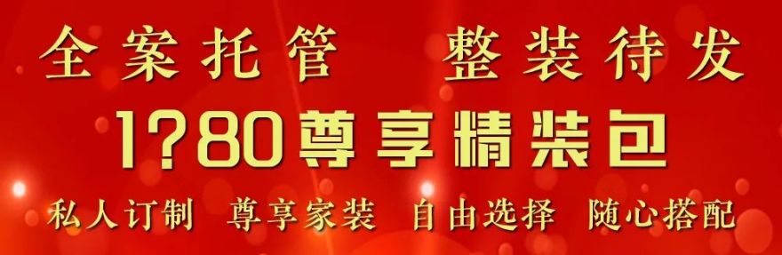 淮安绿地世纪城现代别墅,光与生活的艺术融合-34