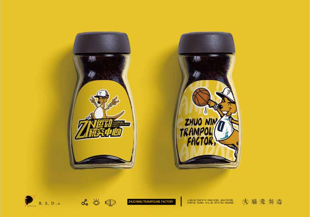 满城卓宁运动研究中心,年轻潮流的设计风格-63