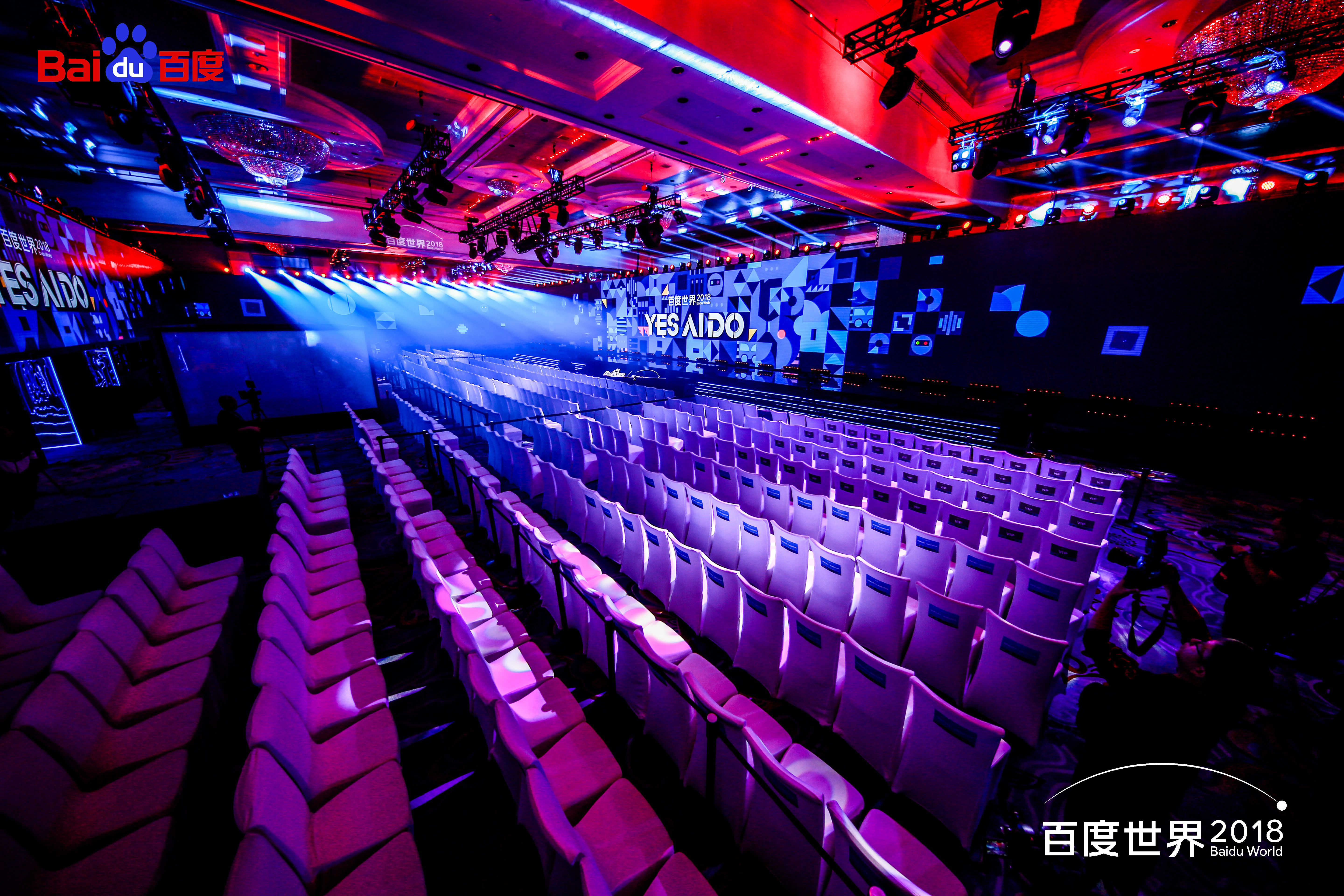 2018 百度世界大会“Yes, AI Do”会场设计，科技与美学的完美融合-51