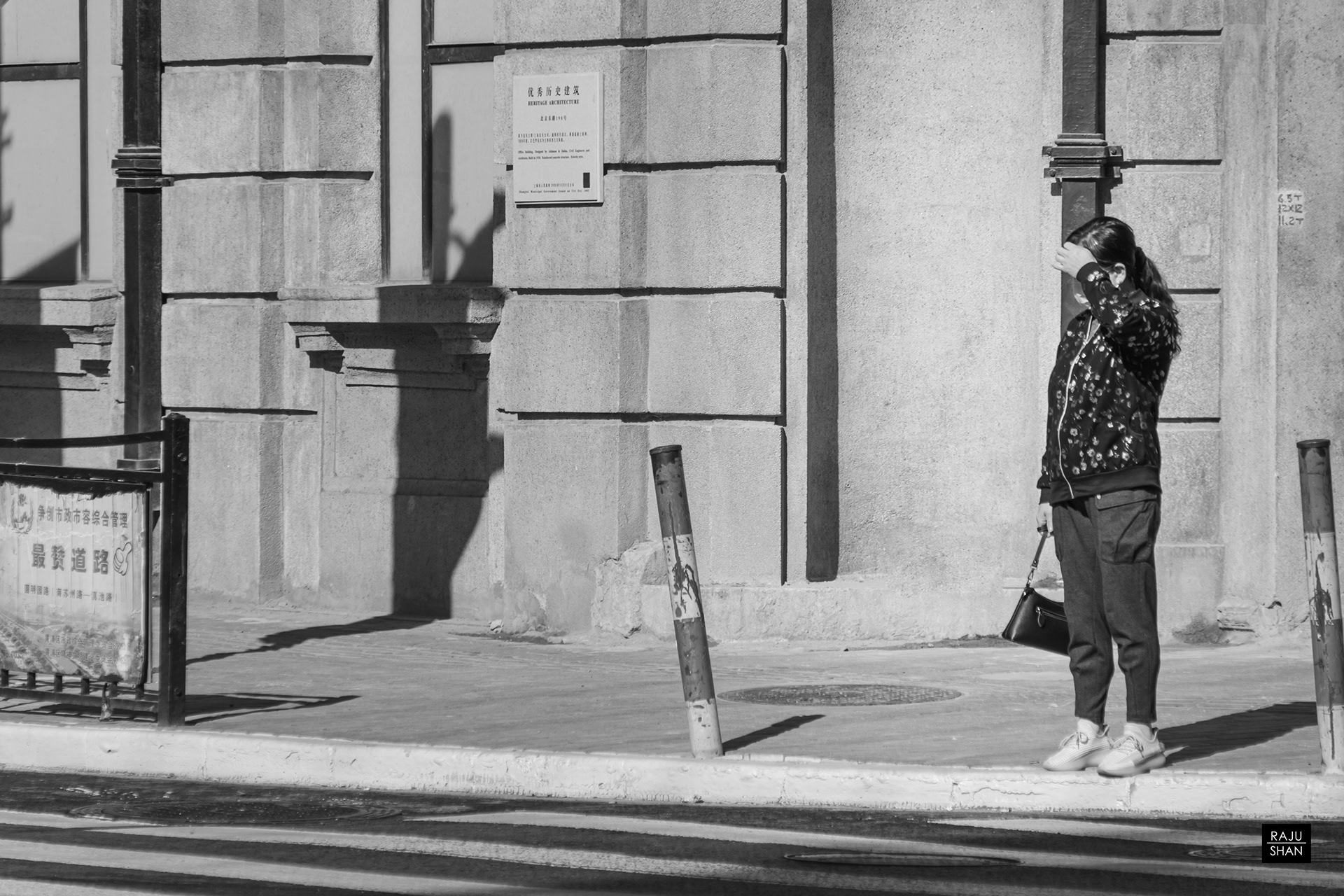 Beijing East Road & Sichuan Road -SHANGHAI-41