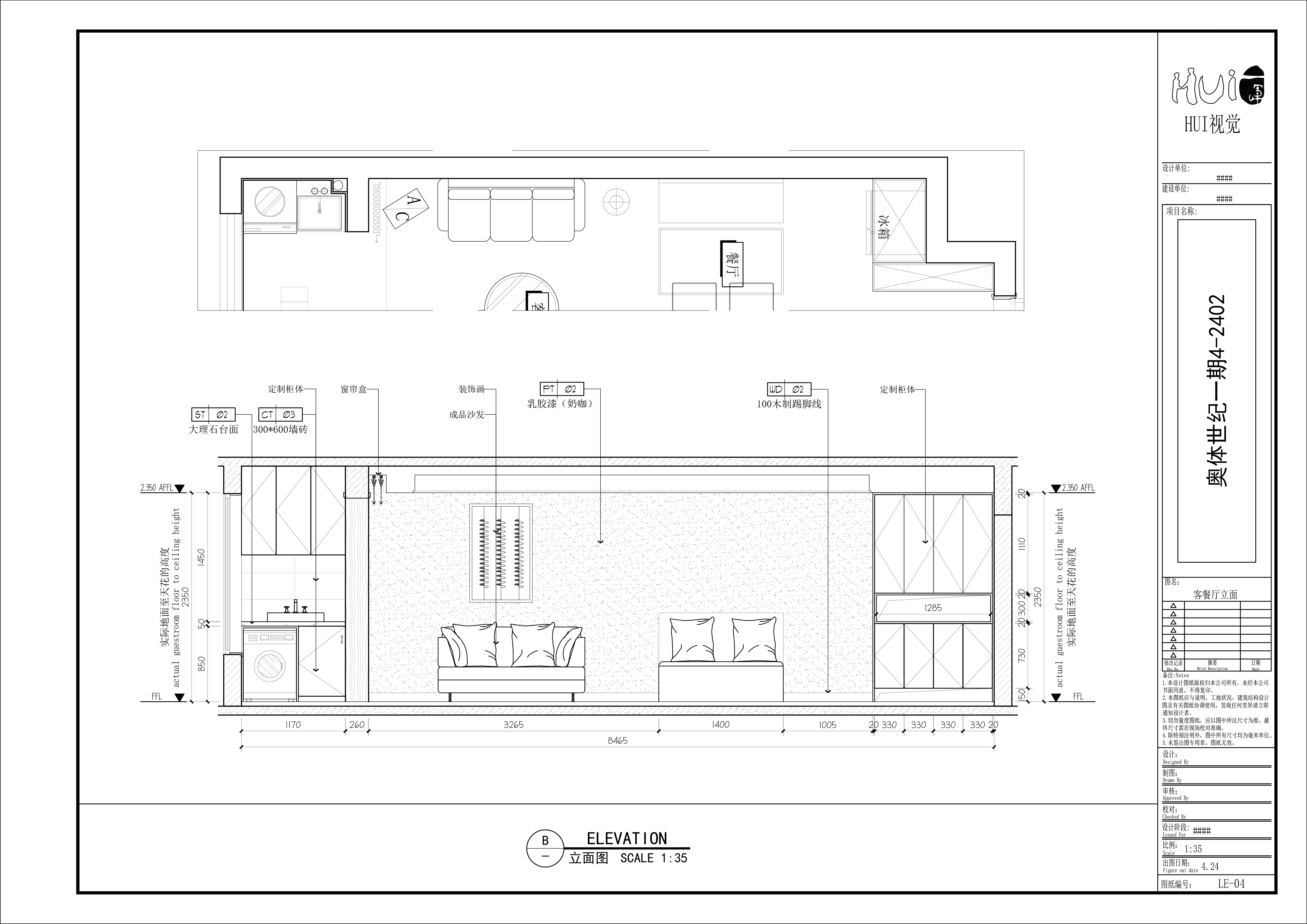 郑州奥体世纪 90 平三房两厅设计丨中国郑州-32