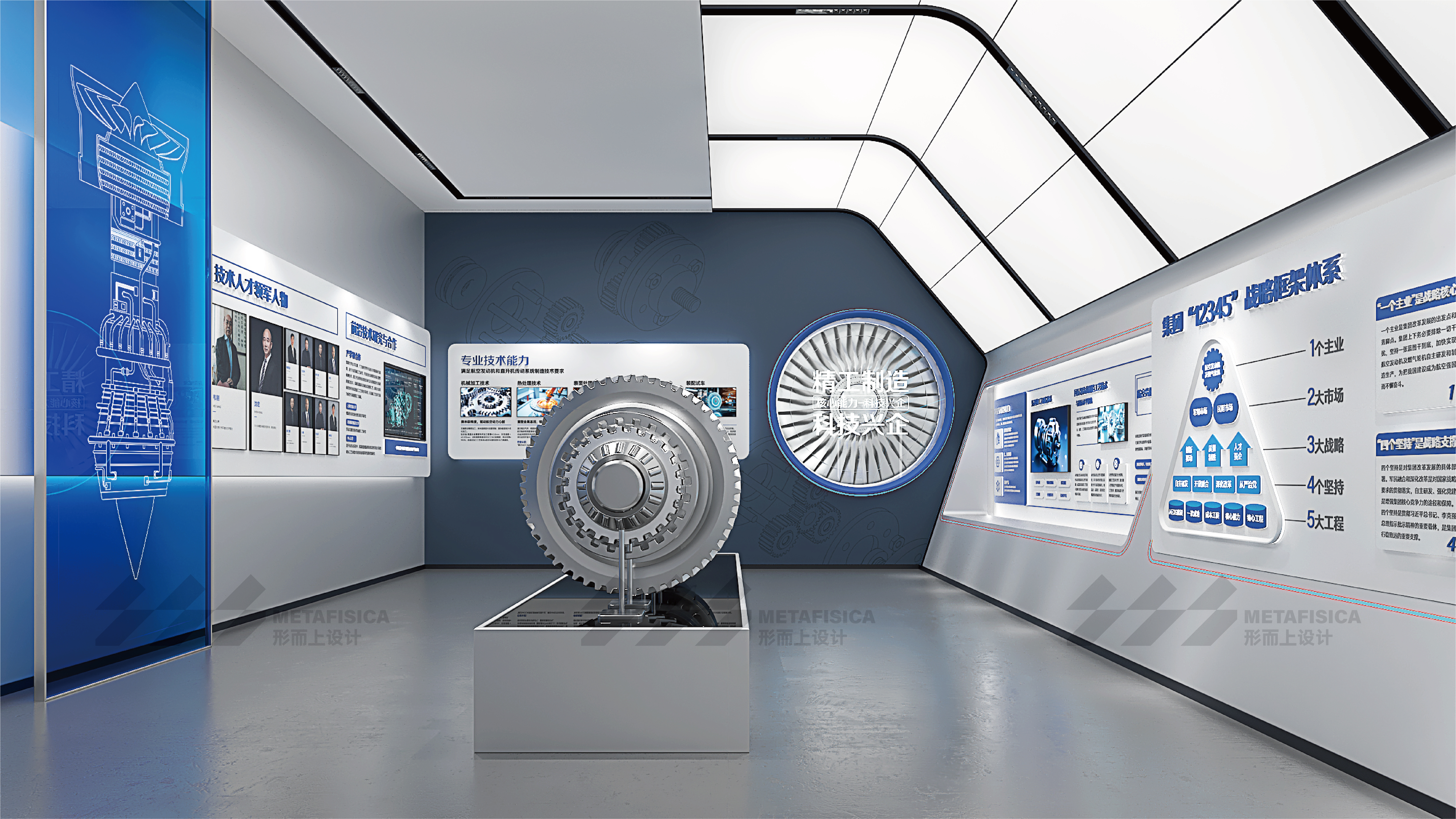 航空企业展厅·国之重器-14