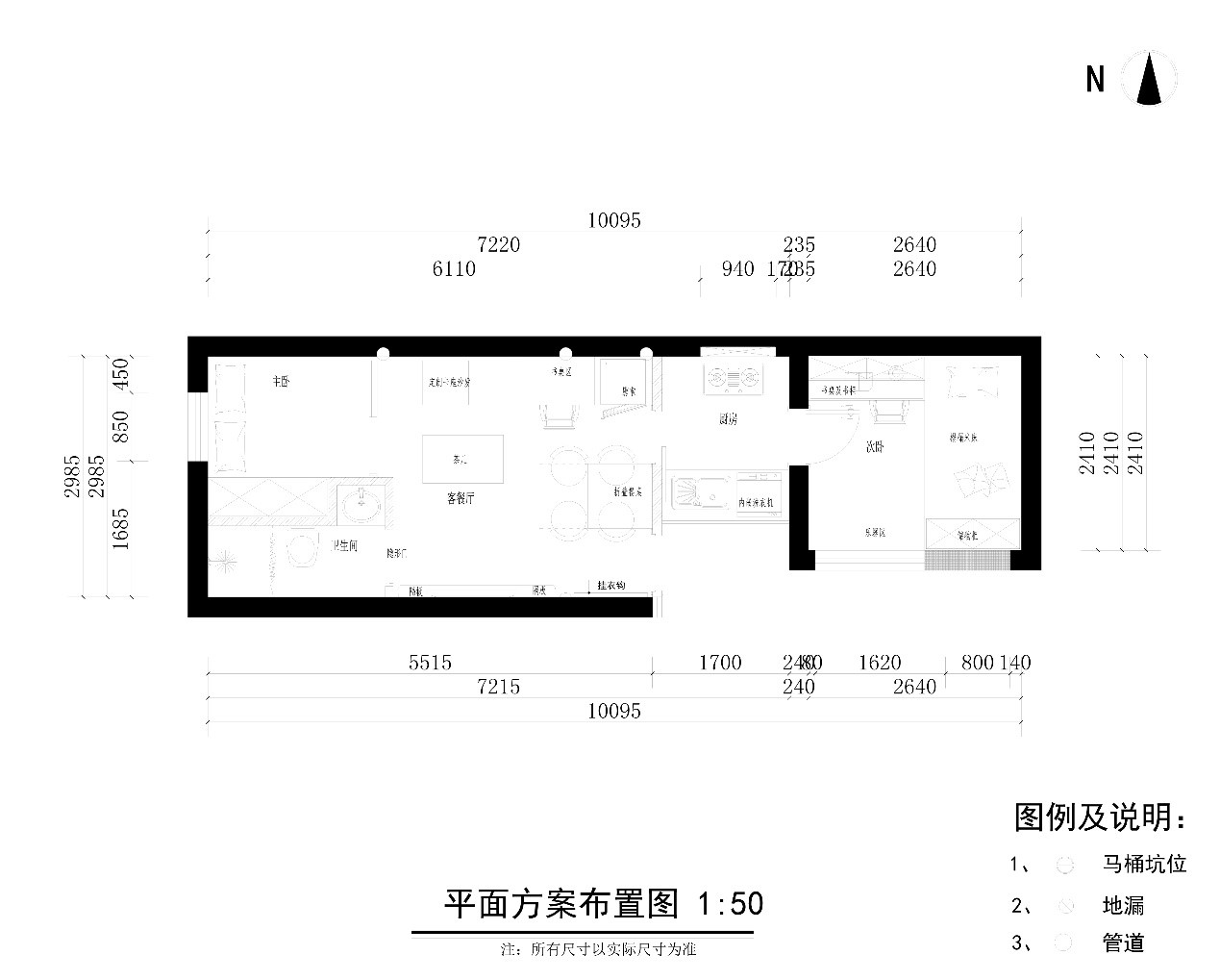 北京电视台《生活+》胡同平房爆改-6