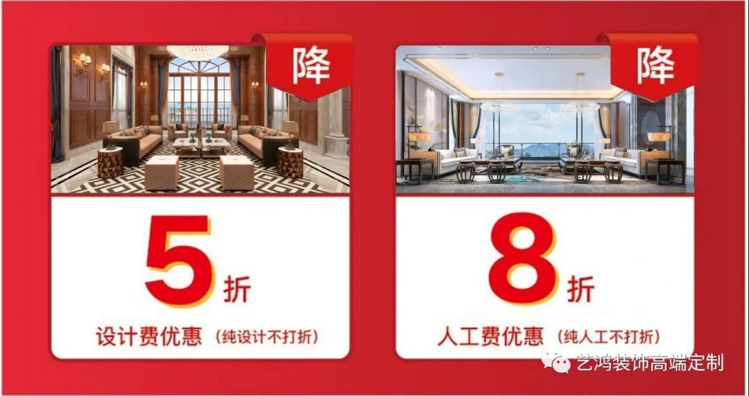 艺鸿装饰 · 72 年国庆品质家装丨中国泉州-51