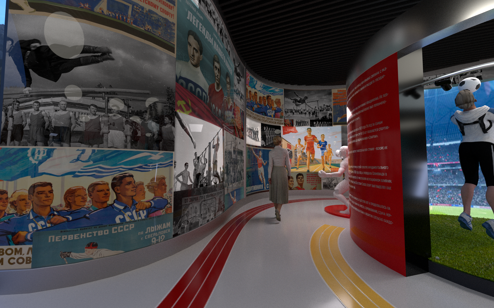 sport museum concept-2