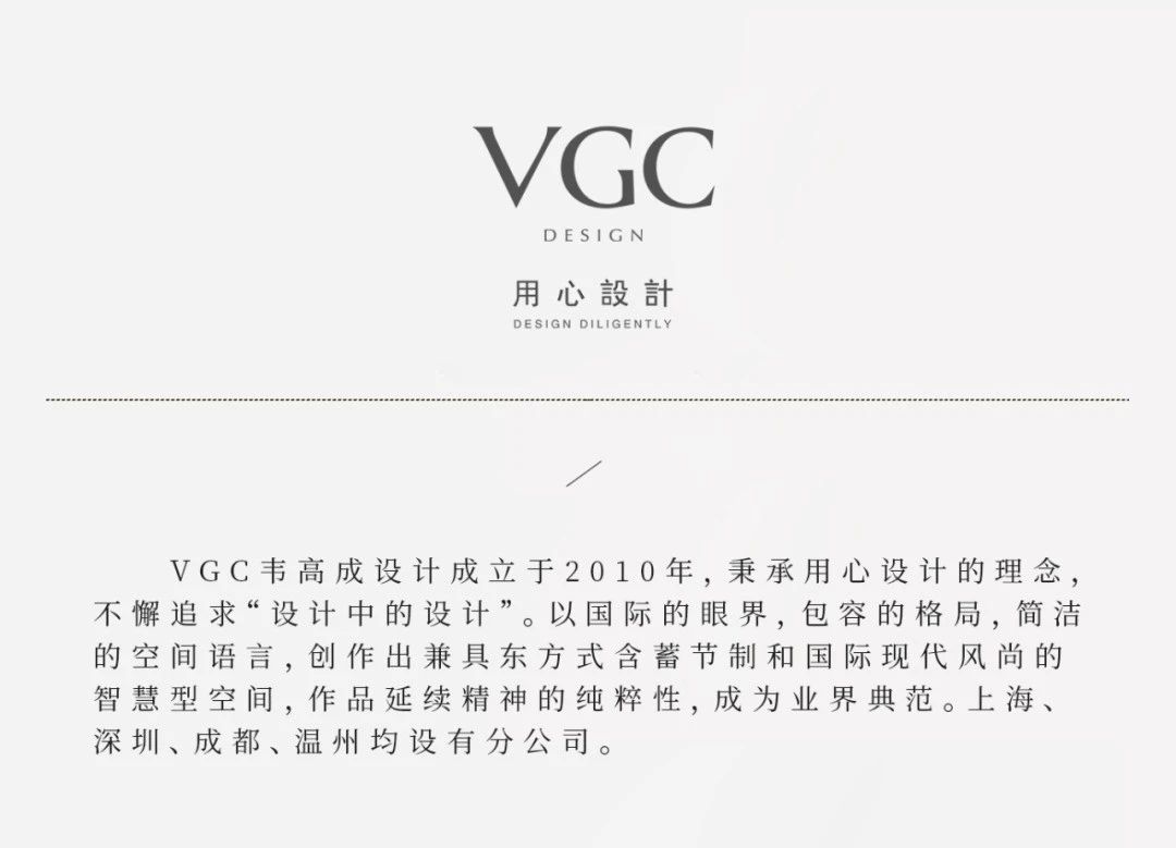 首发  VGC设计×中梁：折光掠影，浮华如梦-60