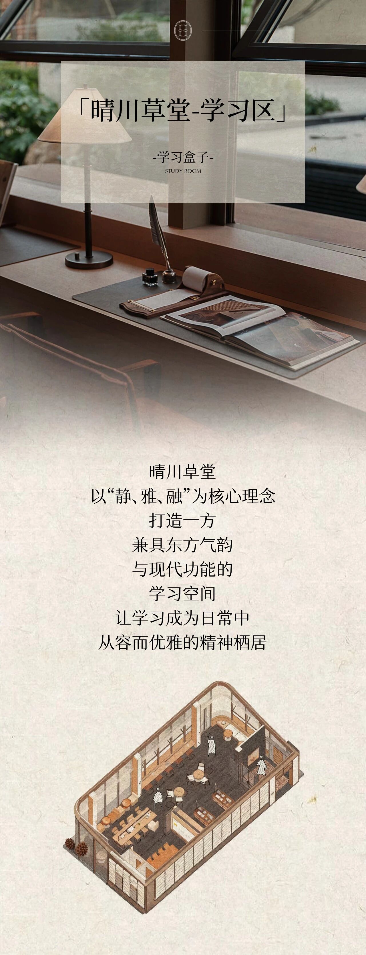 新作 万科东合映象 都市桃花源丨中国武汉丨春山在望-36