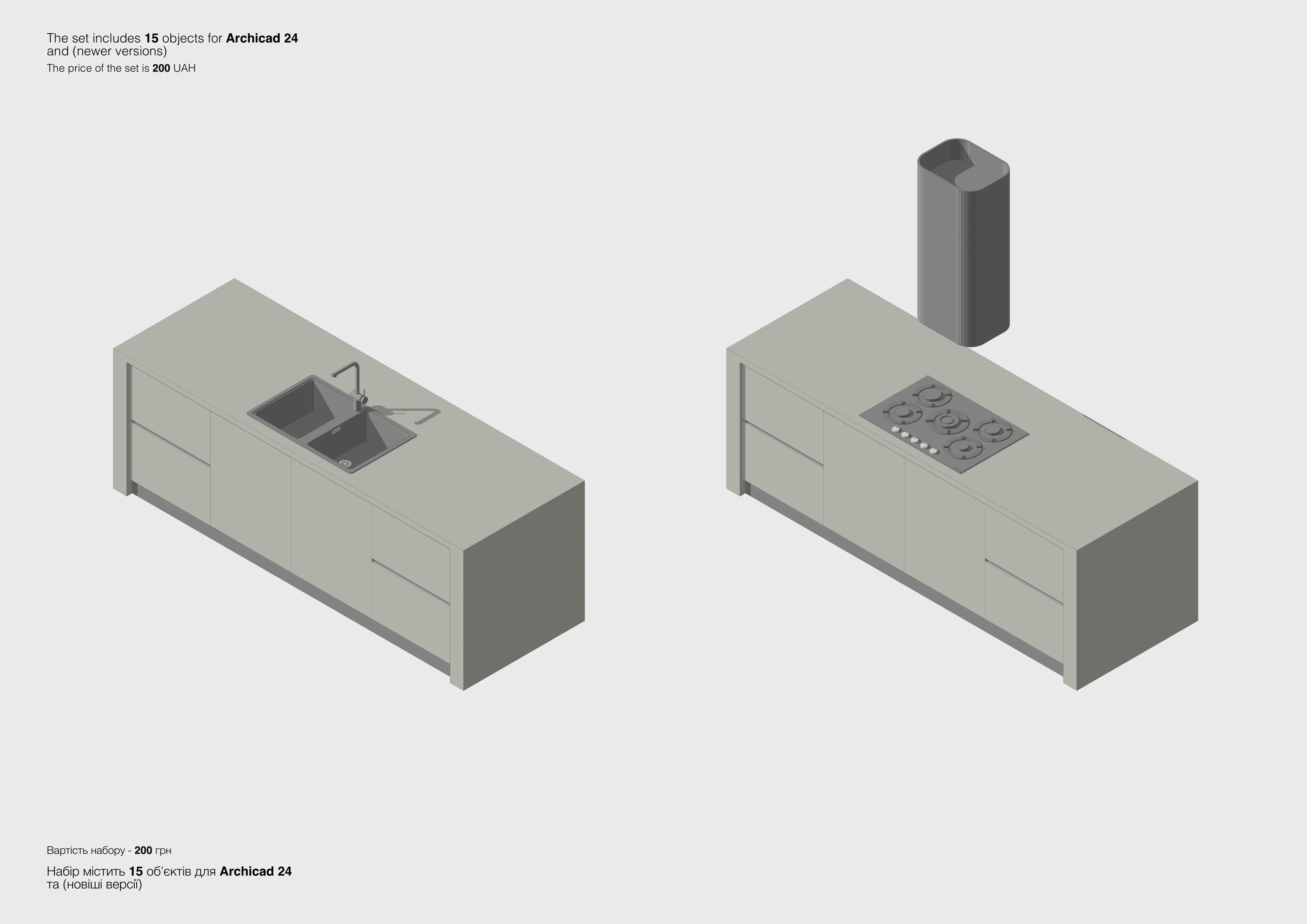 物品库（厨房）-10