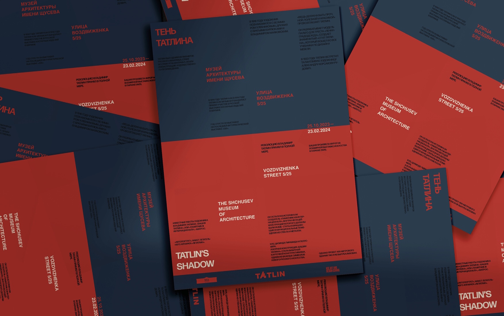 塔特林的海报丨文本未提及-4