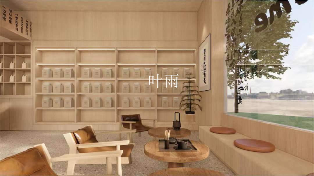 茶饮空间设计-18