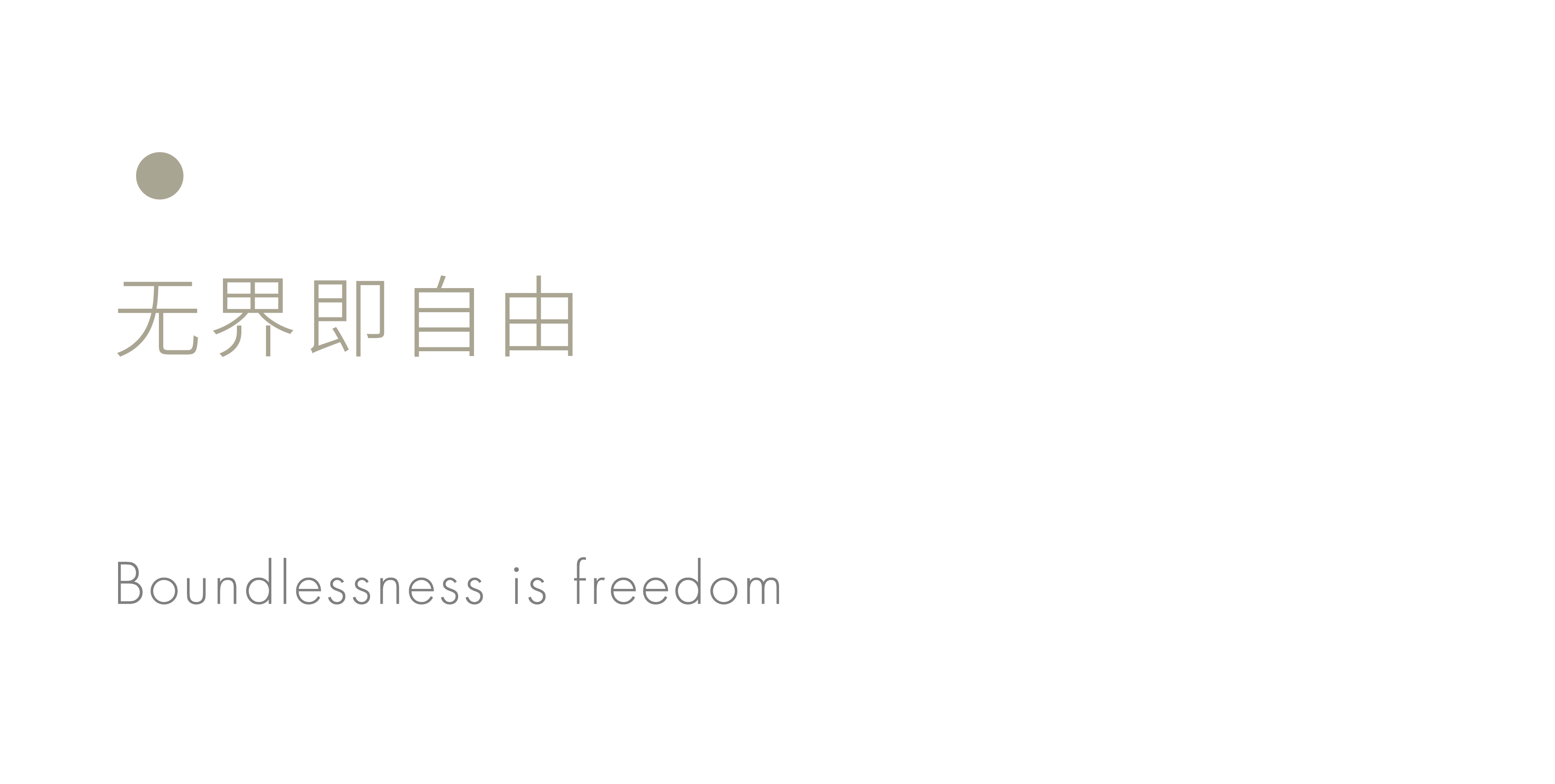 孩子成家后,这对哈尔滨夫妇决定过上向往的生活丨中国哈尔滨丨上层睿筑-14