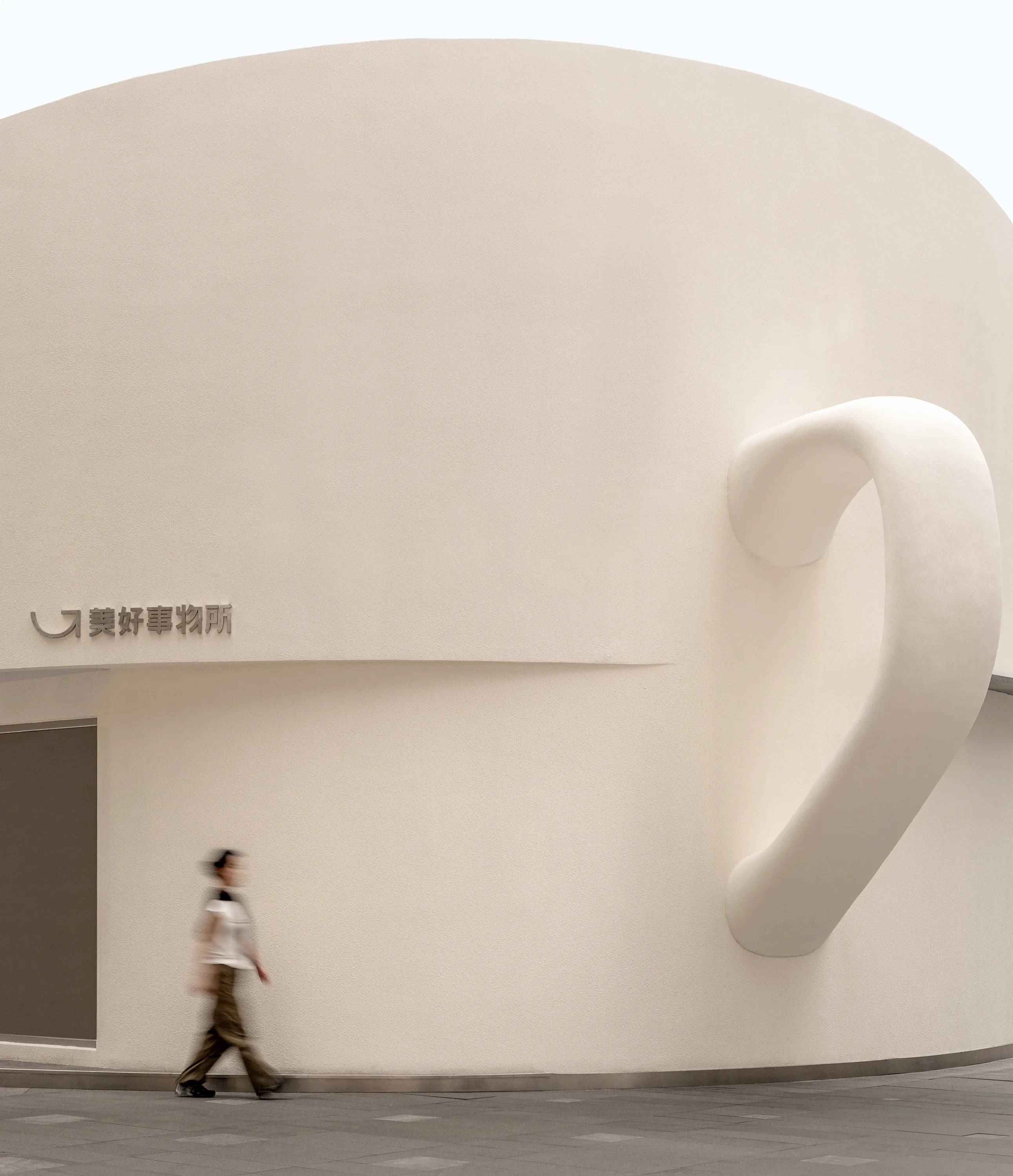 美好事物所  咖啡漩涡中央丨中国沈阳丨白菜设计-8