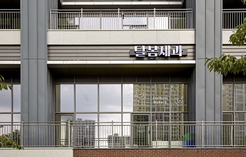 12 坪南杨州甜品店 极简设计魅力-2