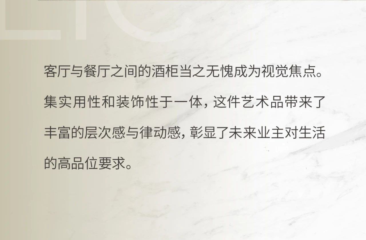 杭州奥体建工·EIC 公馆丨中国杭州丨HBA-11