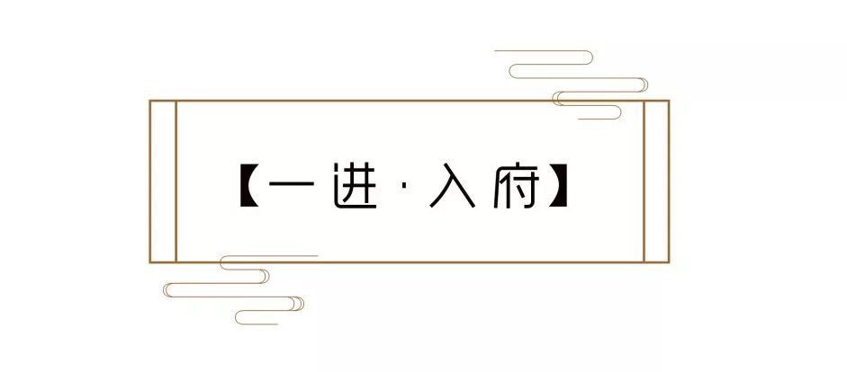 绿地•洪湖国际经开城禅意小镇景观设计-33