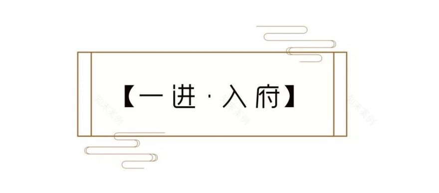 绿地•洪湖国际经开城禅意小镇景观设计-33