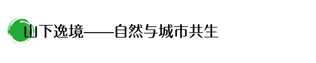 深铁睿印里RAIL INLI丨中国深圳丨J&A杰恩设计-8