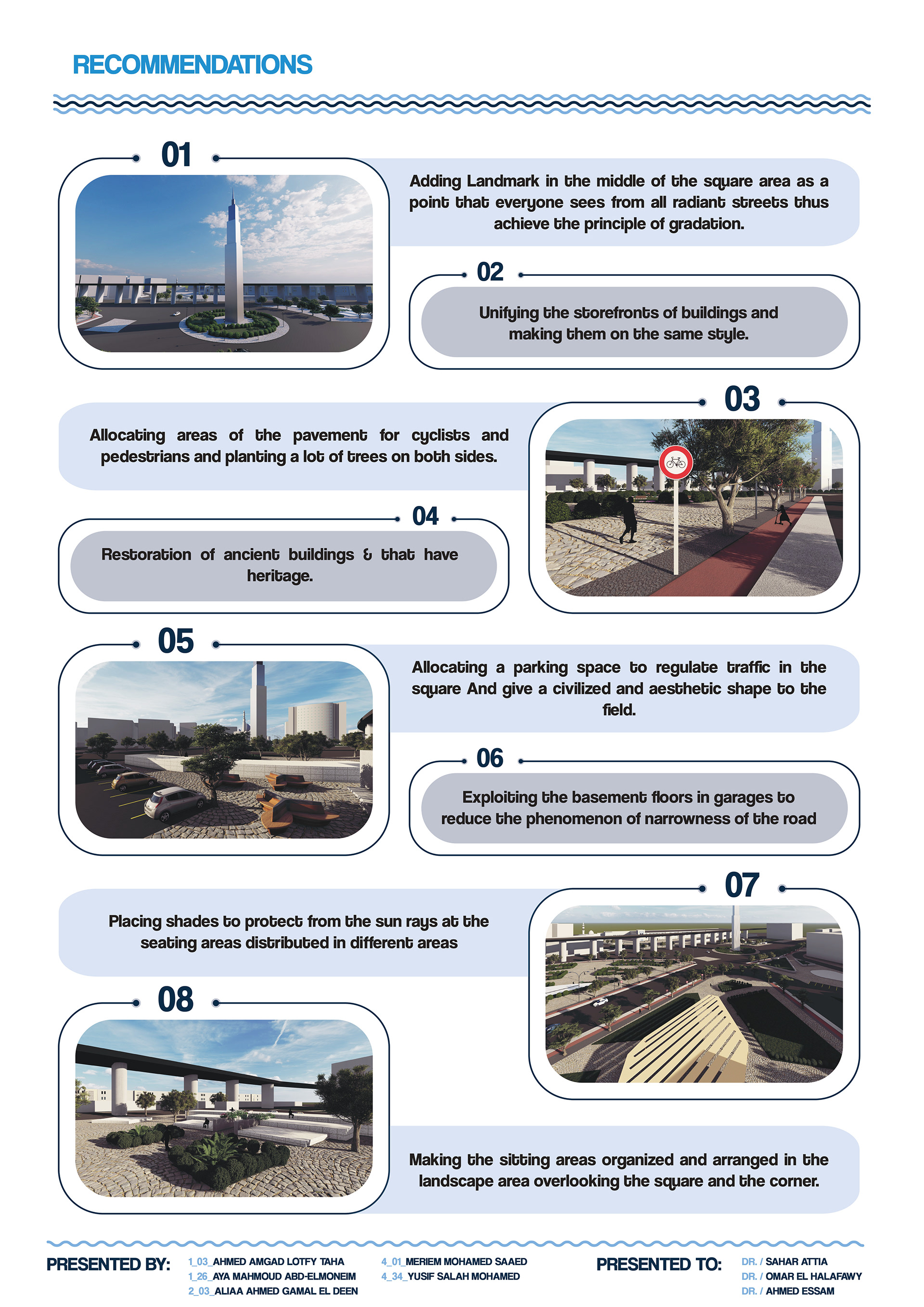 拉美西斯广场分析-20