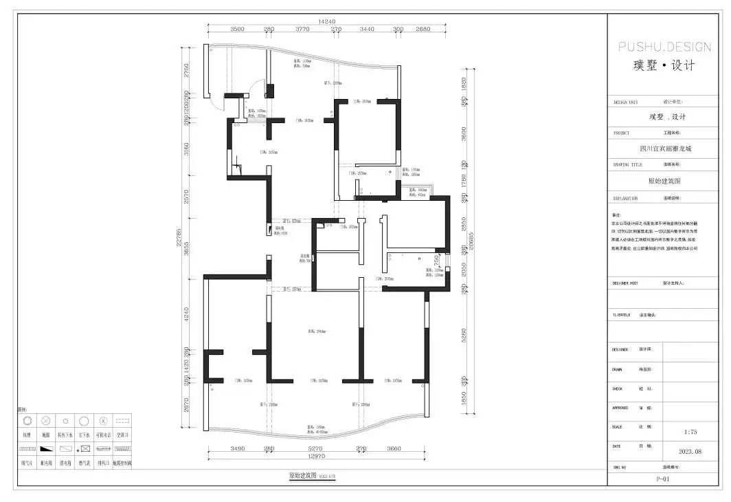 浩渺丨中国宜宾丨璞墅设计-27