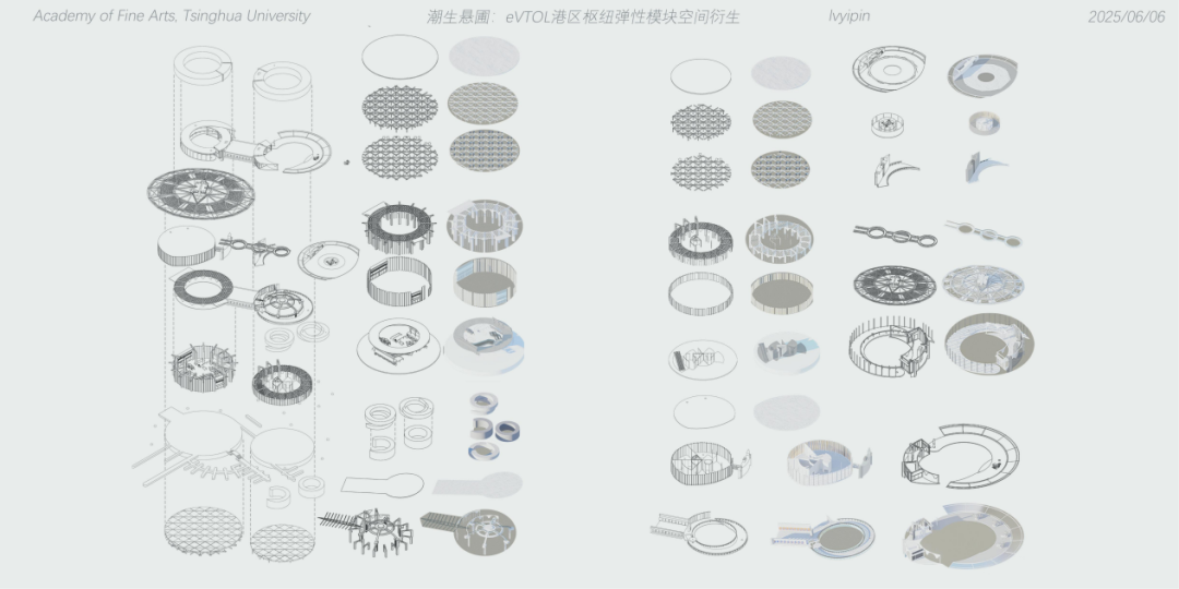 做清美毕设时，我拿不准的都去问DeepSeek和ChatGPT…环设学姐坦白局-104