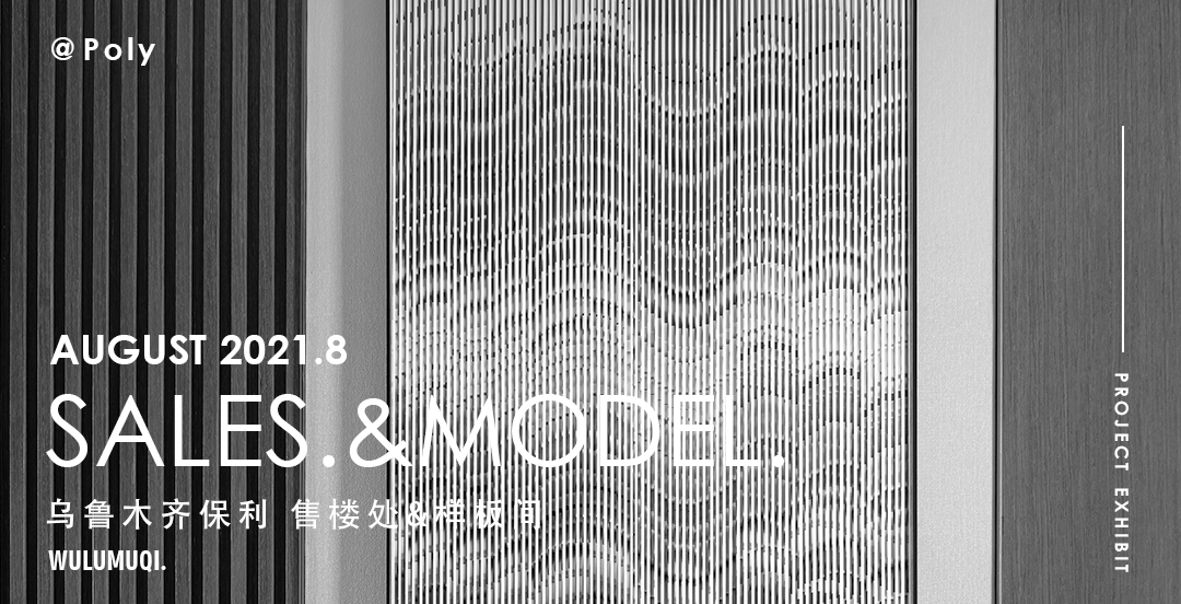 引擎联合设计丨中国北京-43