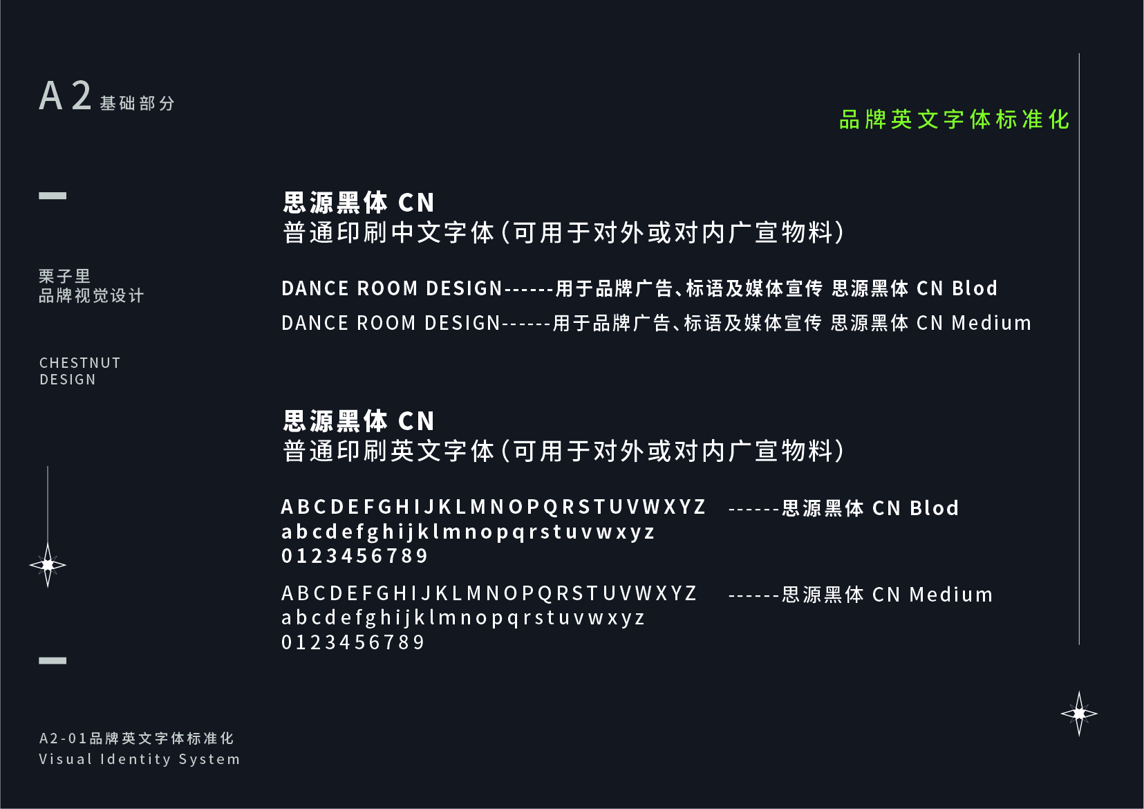 栗子里品牌工作室 | 现代简约风室内设计案例解析-11