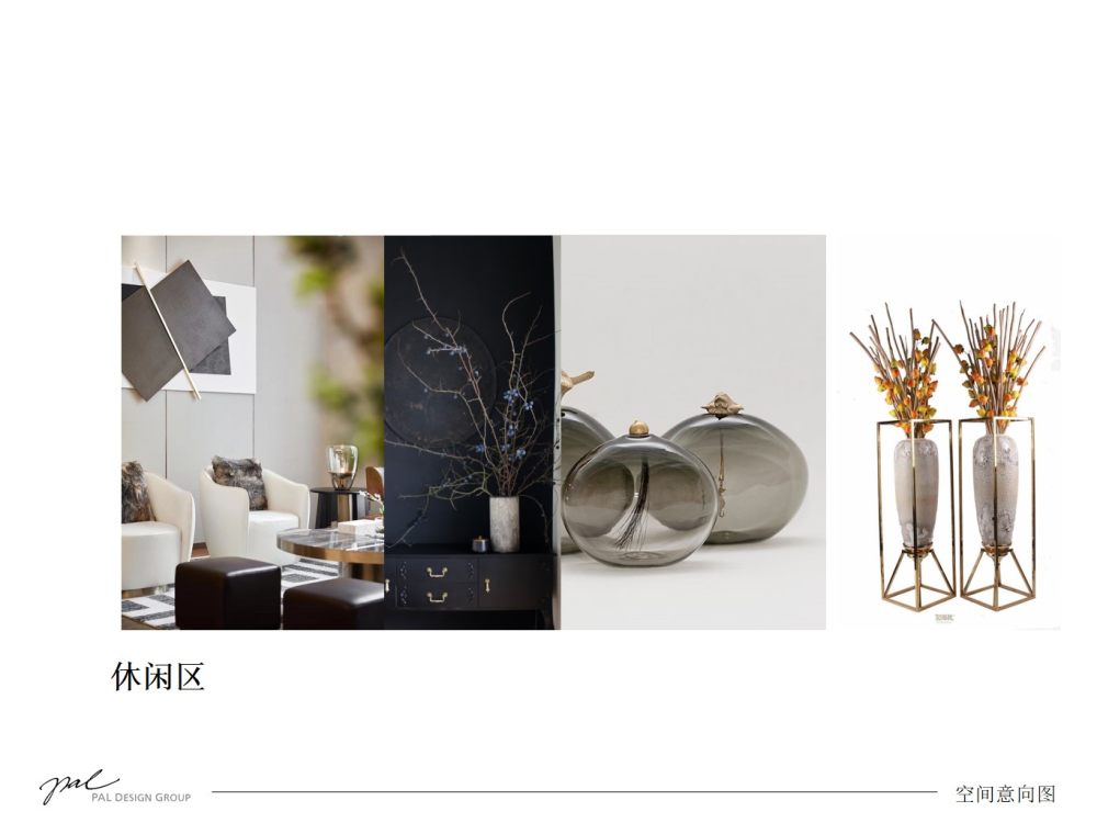 菜鸟初级软装方案-38