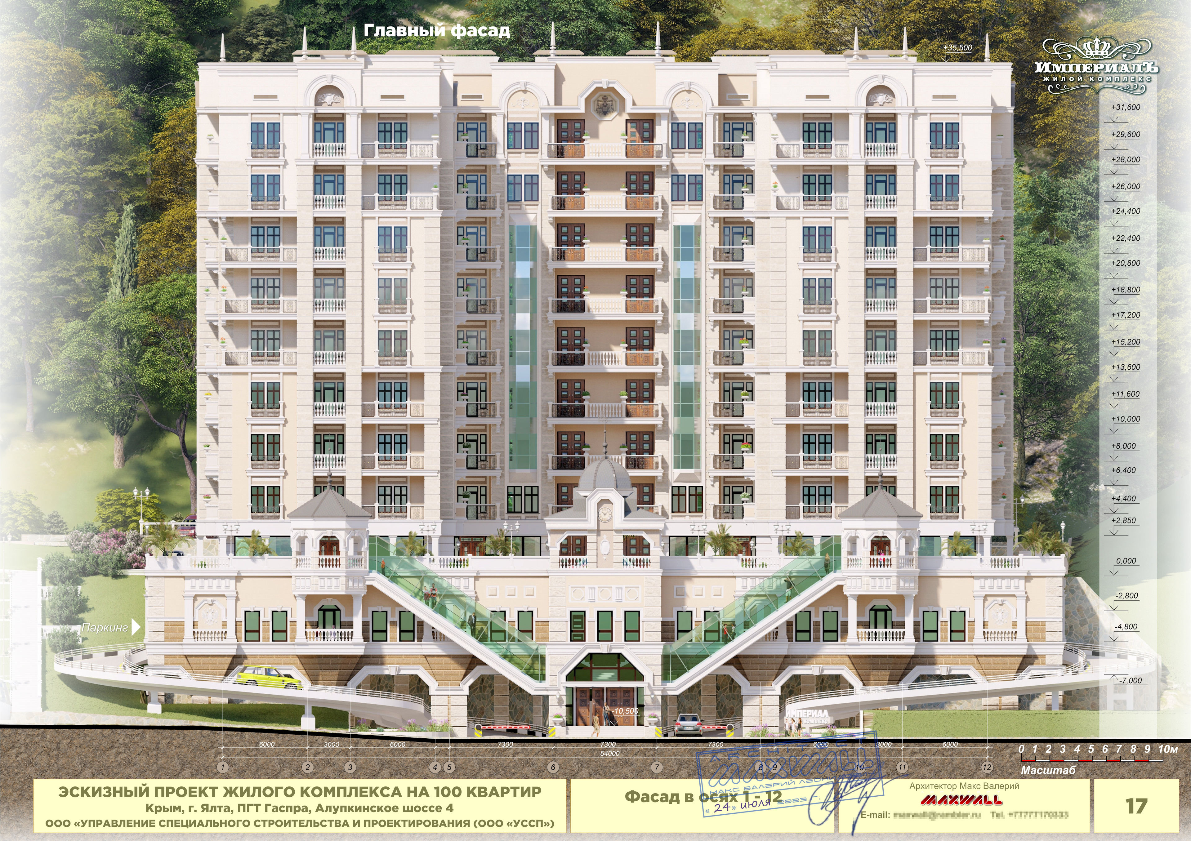 Проект жилого комплекса-12