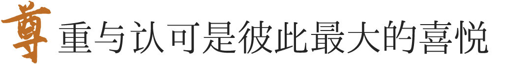 苏州湾金海华“华宴”丨中国苏州丨苏州金螳螂建筑装饰股份有限公司-66