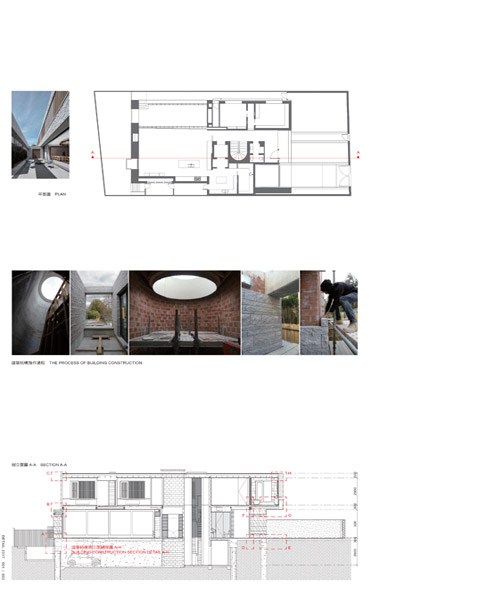 Media Index - B.E Architecture-173