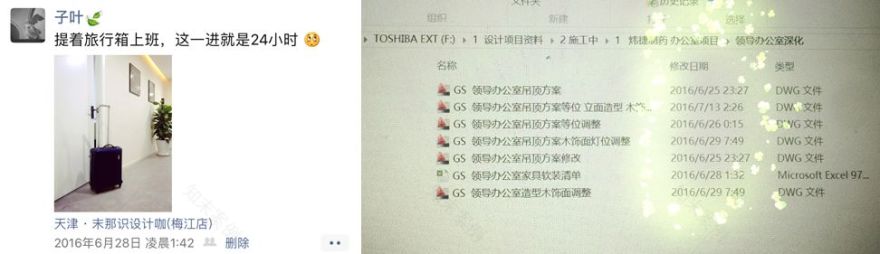 天津某生物制药公司总部办公空间设计丨中国天津丨manas design-121